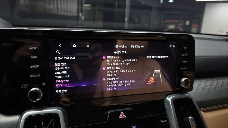 car KIA Sorento id69895 photo #16