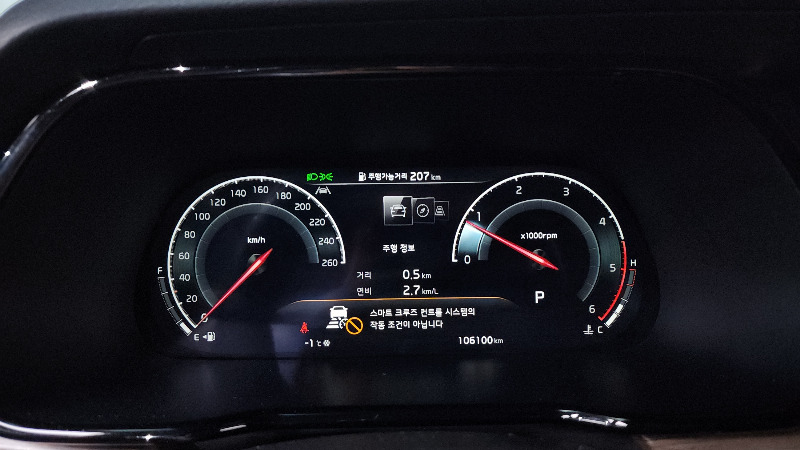 car KIA Mohave id70614 photo #8