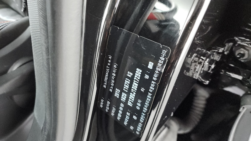 car Renault Samsung QM3 id70676 photo #28
