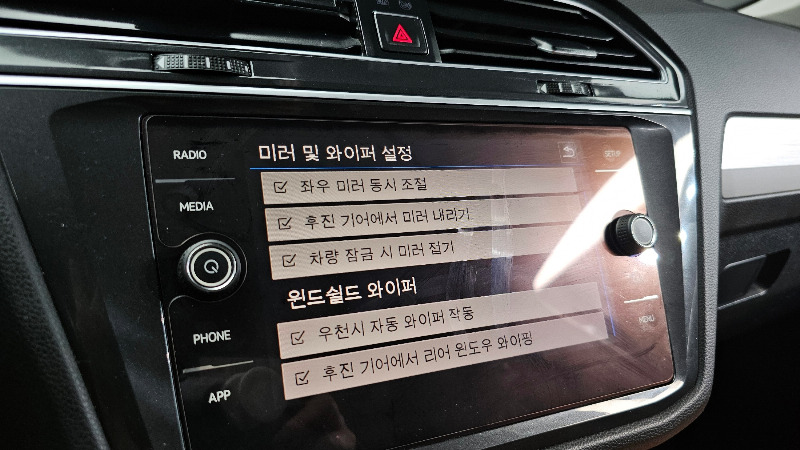 car Volkswagen Tiguan id70773 photo #15
