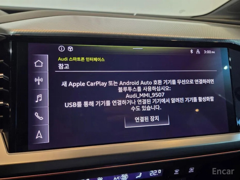 car Audi Q4 e-tron id70816 photo #5