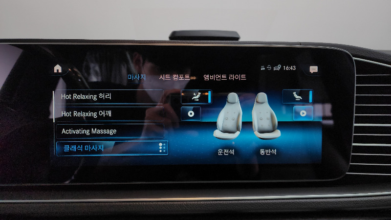 car Mercedes Benz GLS Class id70852 photo #16