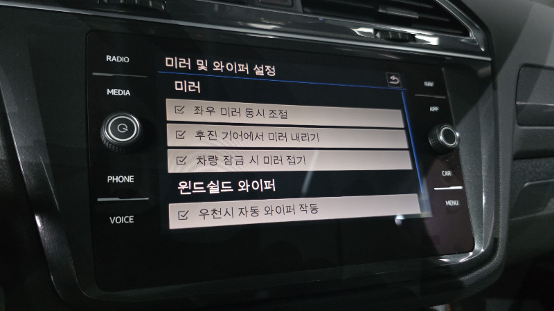 car Volkswagen Tiguan id70859 photo #29