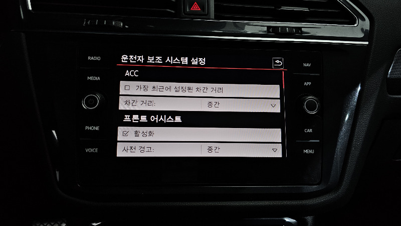 car Volkswagen Tiguan id70883 photo #29