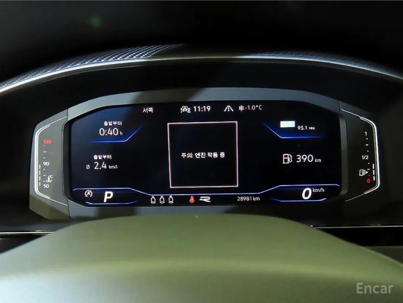 car Volkswagen Arteon id70962 photo #8