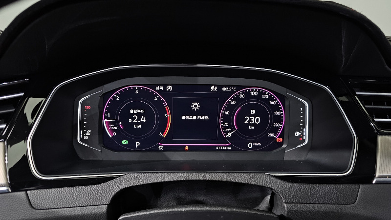 car Volkswagen Arteon id70965 photo #8