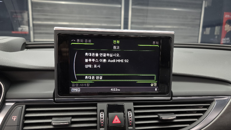 car Audi A6 id70973 photo #16