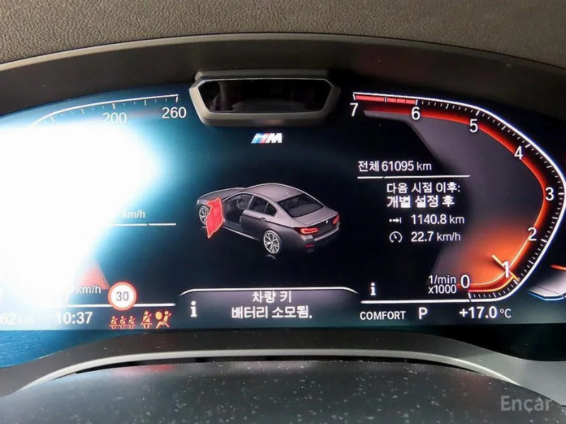 car BMW 5 Series id71174 photo #9