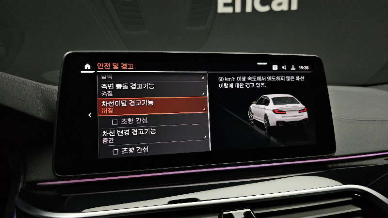 car BMW 5 Series id71175 photo #15