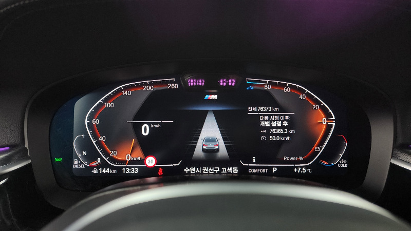 car BMW 5 Series id71176 photo #8