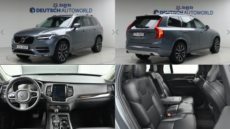 car Volvo XC90 id71213 main photo