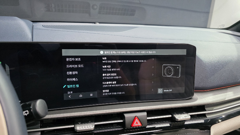 car KIA Sportage id71696 photo #15