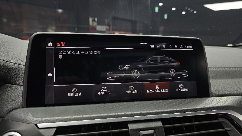 car BMW X4 id71896 photo #16