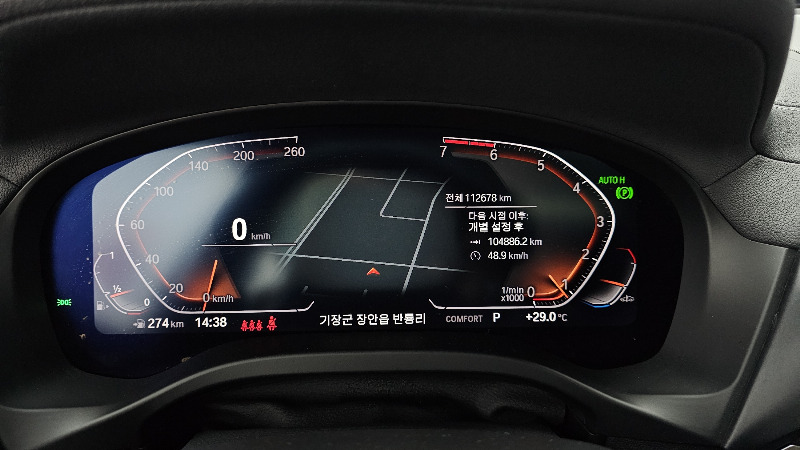 car BMW X4 id71896 photo #8