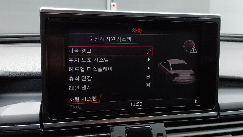 car Audi A6 id72841 photo #16