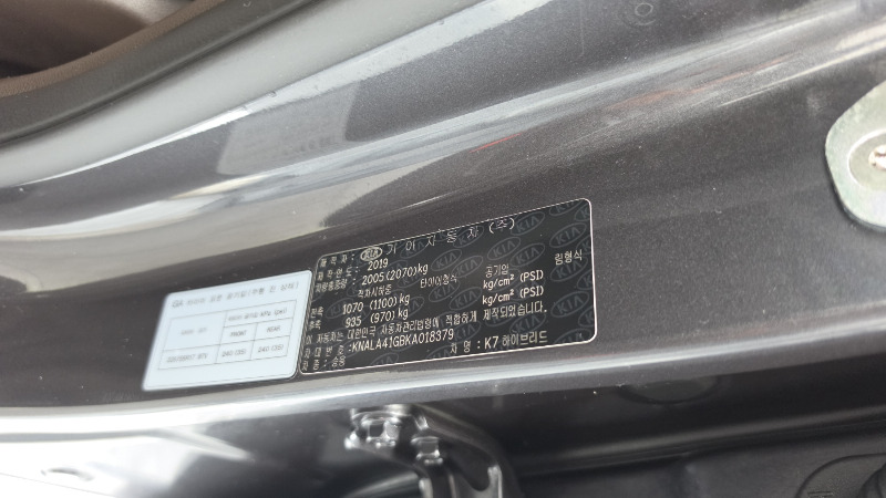 car KIA K7 id73005 photo #19