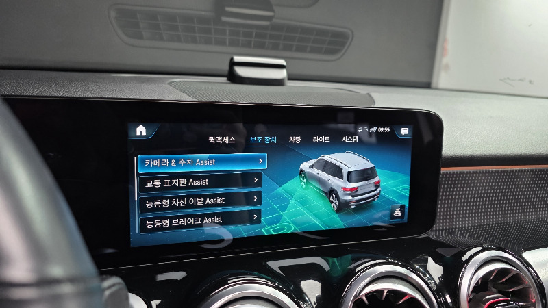 car Mercedes Benz GLB id73014 photo #15