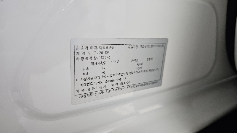 car Mercedes Benz GLA id73151 photo #19
