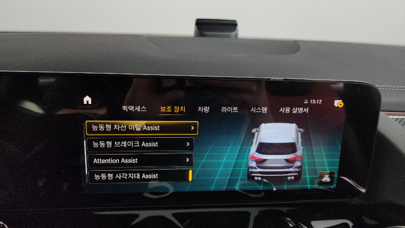 car Mercedes Benz GLA id73162 photo #17