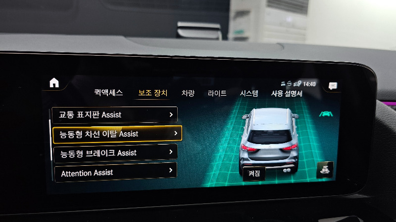 car Mercedes Benz GLA id73448 photo #16