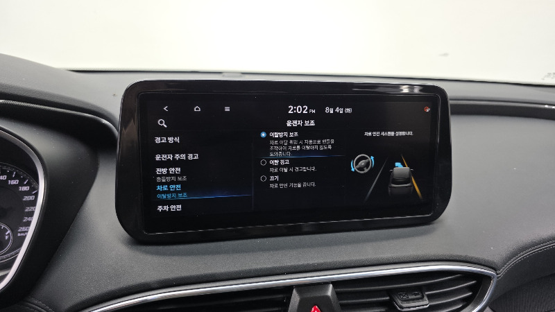 car Hyundai Santa FE id74341 photo #16