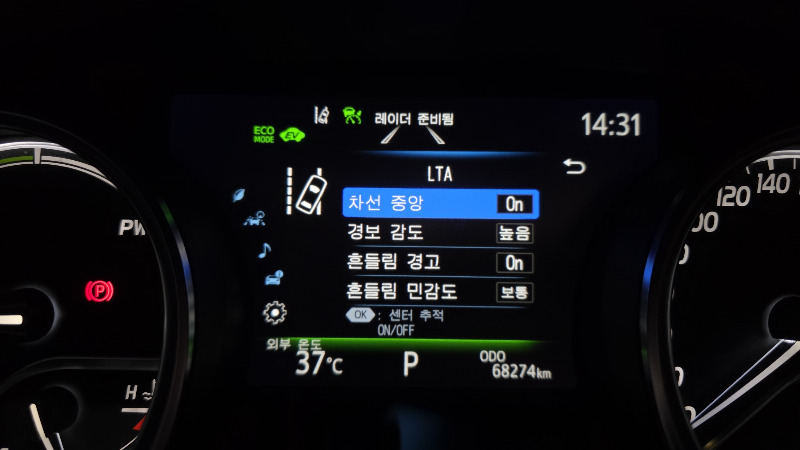 car Toyota Camry id74721 photo #16