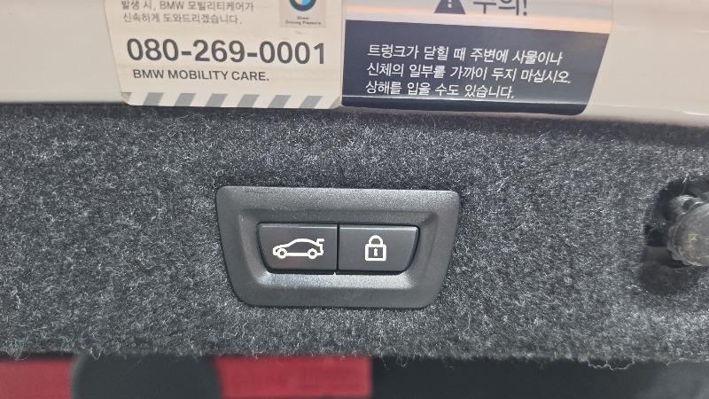car BMW 5 Series id75152 photo #19