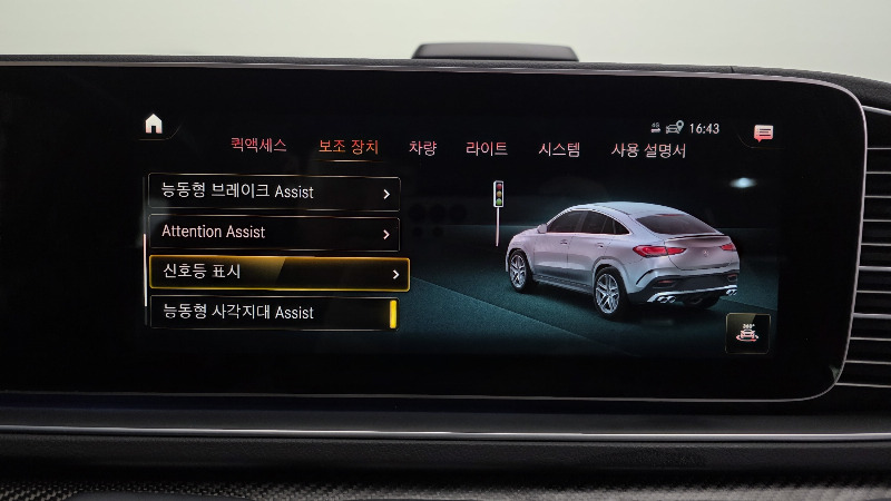 car Mercedes Benz GLE id75962 photo #19