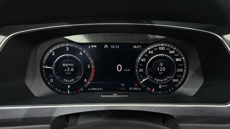 car Volkswagen Tiguan id76122 photo #8
