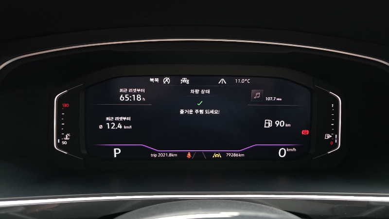 car Volkswagen Tiguan id76768 photo #8