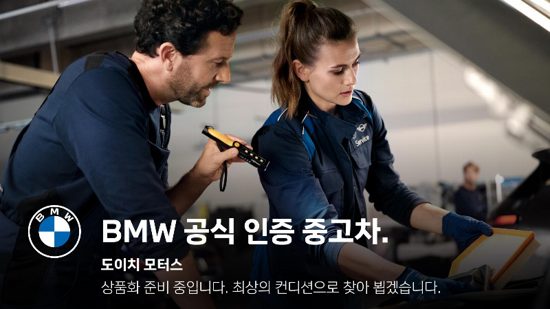 car BMW 2 Series id77047 main photo