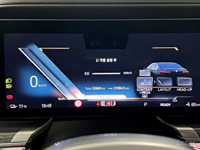 car BMW i7 id78281 photo #8