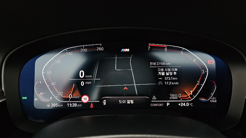 car BMW 5 Series id78512 photo #8