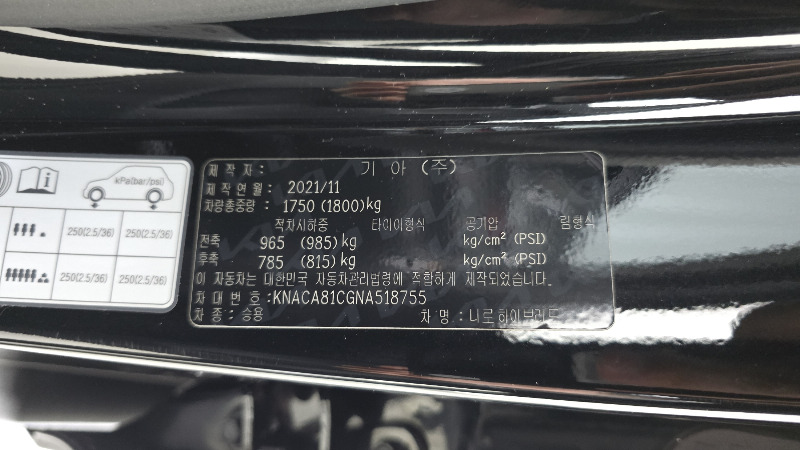 car KIA Niro id78532 photo #29