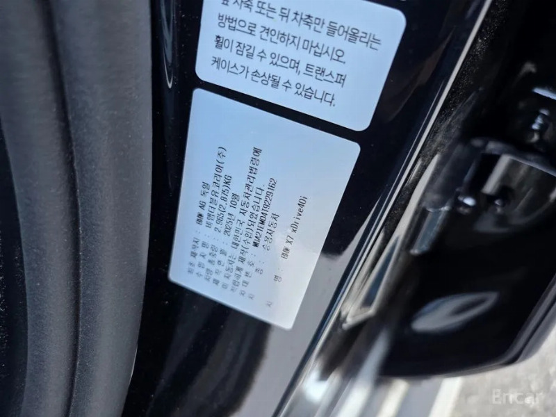 car BMW X7 id78997 photo #7