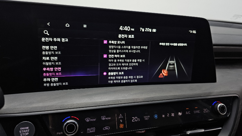 car KIA K8 id79018 photo #16