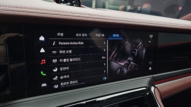 car Porsche Panamera id79384 photo #17