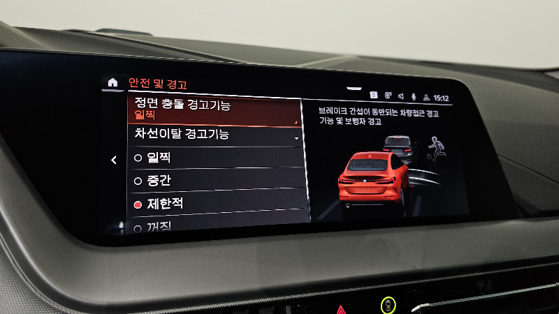 car BMW 2 Series id80053 photo #29