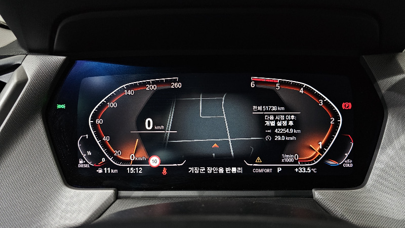 car BMW 2 Series id80053 photo #8