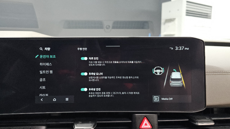 car KIA Carnival id80207 photo #16