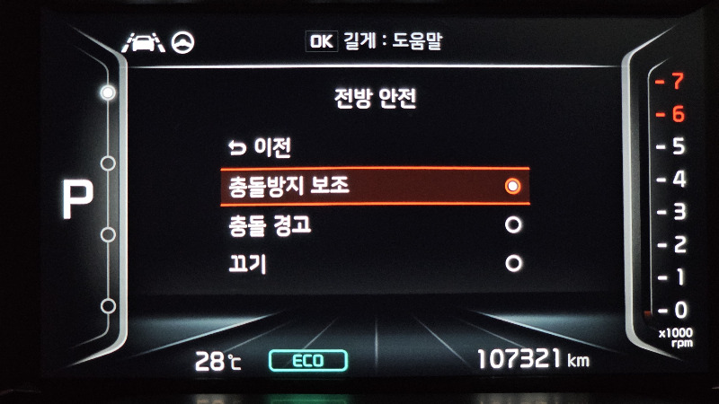 car KIA Niro id80228 photo #28