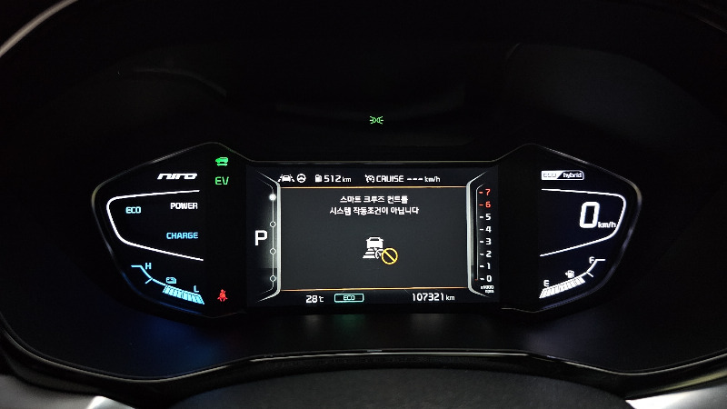 car KIA Niro id80228 photo #8