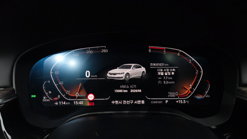 car BMW 5 Series id80237 photo #8