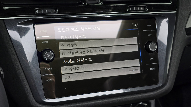 car Volkswagen Tiguan id80255 photo #16