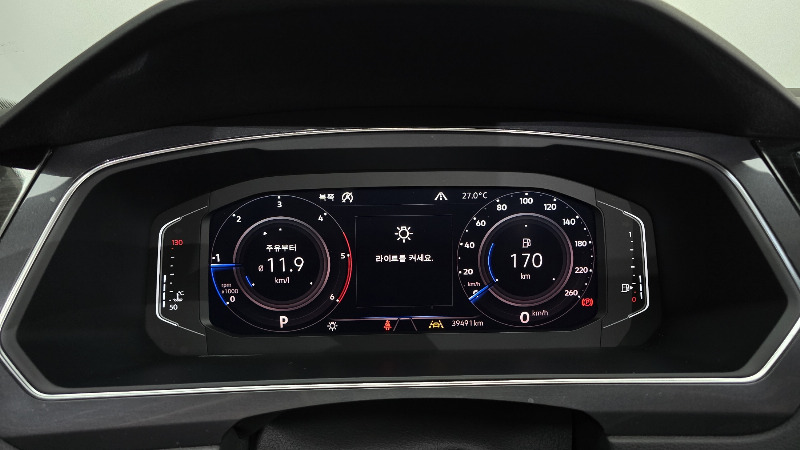 car Volkswagen Tiguan id80255 photo #8