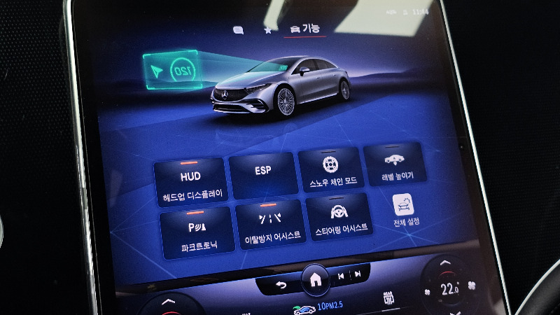 car Mercedes Benz EQS id80937 photo #20