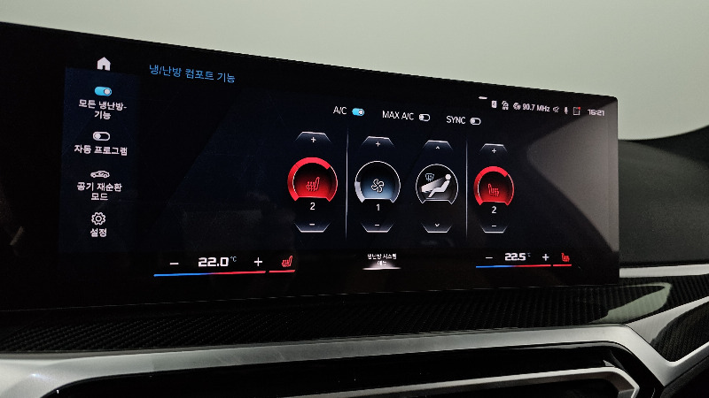 car BMW M2 id80940 photo #17