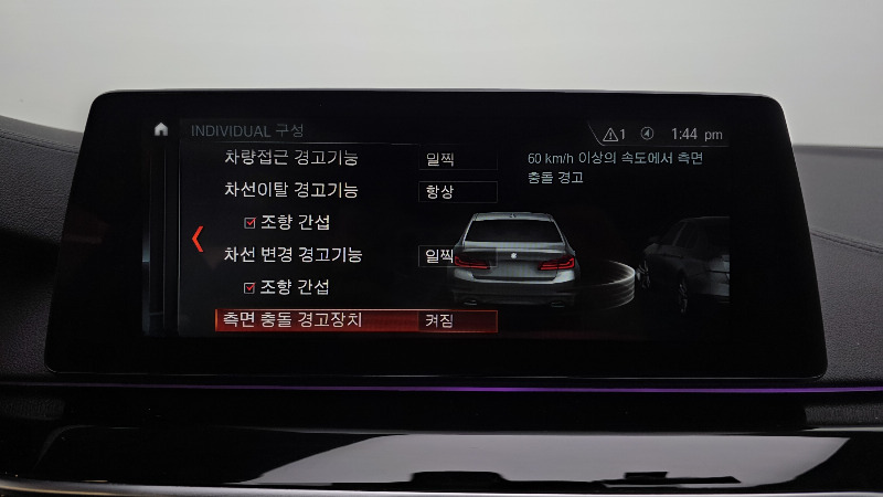 car BMW 5 Series id80949 photo #19