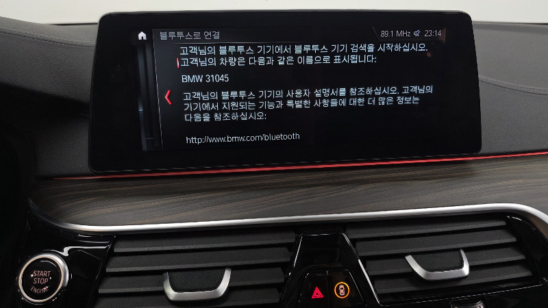 car BMW 5 Series id80954 photo #16