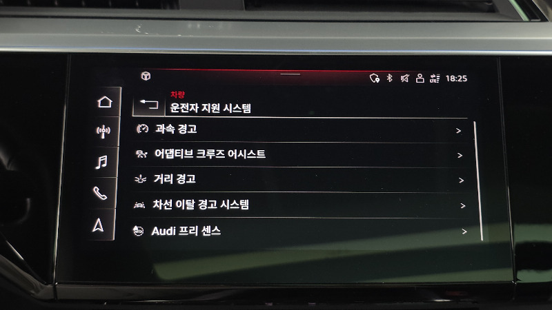 car Audi e-tron id80979 photo #16